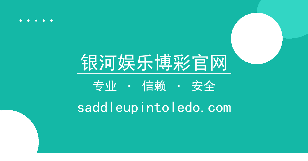 银河娱乐博彩官网 - 华为芯片性能对比苹果算力提升引发关注 配图1